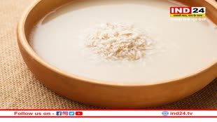 Rice Water: क्या आप भी फेंकते हैं चावल का पानी? इसके फायदे जानकर रह जाएंगे दंग