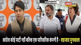 राहुल गांधी पर शहजाद पूनावाला ने कसा तंज, बोले - कांग्रेस कोई पार्टी नहीं बल्कि एक पारिवारिक कंपनी है