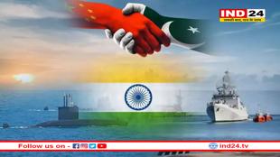 हिंद महासागर में चीन, पाकिस्तान की खतरनाक जुगलबंदी