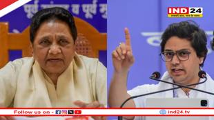मायावती ने भतीजे आकाश आनंद को दी बड़ी जिम्मेदारी, BSP में बन गए दूसरे नंबर के नेता