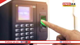 छत्तीसगढ़ में सरकारी कर्मचारियों की लेटलतीफी पर लगाम, मंत्रालय में आज से नई व्यवस्था लागू