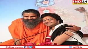 Baba Ramdev ने स्वामी चिन्मयानंद बापू की भागवत कथा में दिया बड़ा बयान, बोले- 'ईसाई और मुसलमान हमारे अपने हैं'