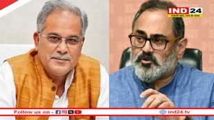 Mahadev App Case: महादेव ऐप को लेकर केंद्रीय मंत्री और CM भूपेश में वार पलटवार, कांग्रेस करेगी चुनाव आयोग में शिकायत