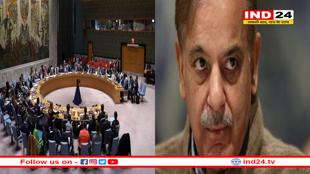 बंद कमरे में हुई बैठक में भी गिड़गिड़ाया पाकिस्तान, भारत की गैर-मौजूदगी के बीच UNSC में भी किरकिरी