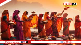  देशभर में छठ महापर्व की धूम, श्रद्धालुओं ने उगते सूर्य को दिया अर्घ्य