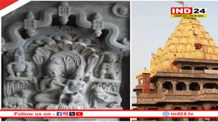 28 जुलाई की रात 12 बजे खुलेंगे नागचंद्रेश्वर मंदिर के पट, 24 घंटे होंगे दर्शन