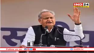 Rajasthan Election 2023: कांग्रेस की लिस्ट से पहले सीएम गहलोत का बयान, इन नेताओं को टिकट मिलने के दिए संकेत