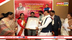मुख्यमंत्री डॉ. मोहन यादव ने नवनियुक्त आंगनवाड़ी कार्यकर्ताओं को विधानसभा में नियुक्ति पत्र वितरित किए