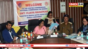 जनसुनवाई से उठकर जाने लगे कलेक्टर तो भड़क गईं महिला आयोग अध्यक्ष