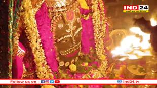 भांग से हुआ भव्य शृंगार, मस्तक पर दिखाई दिया ॐ; भस्म आरती में महाकाल ने भक्तों को दिए दर्शन