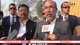 Imphal: B-20 सत्र में बोले मणिपुर सीएम बीरेन सिंह कहा- 'अमेरिका, अर्जेंटीना और पेरू समेत कई देश मणिपुर में निवेश करने के इच्छुक'