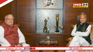 चुनाव नतीजों से पहले CM Ashok Gehlot, राज्यपाल से मिलने क्यों पहुंचे, क्या कांग्रेस की सरकार बन रही..... ये रहा जवाब
