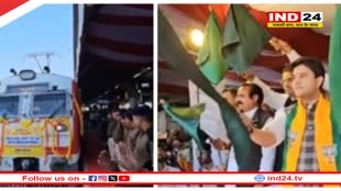 अशोकनगर की जनता को मिली सौगात, ज्योतिरादित्य सिंधिया ने गुना-रुठियाई मेमू ट्रेन को दिखाई हरी झंडी