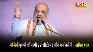 BJP कार्यकर्ताओं से बोले अमित शाह - जीत के लिए खुद को मोदी समझ कर हर बूथ पर खड़े रहें