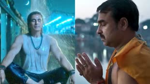 OMG 2 Certification: अक्षय कुमार की फिल्म में किये जाएंगे ये बदलाव, मेकर्स ने किया कन्फर्म, मिला A सर्टिफिकेट