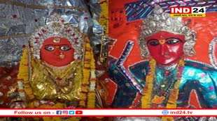 देवास में पहाड़ी पर विराजित हैं मां तुलजा भवानी और चामुंडा माता