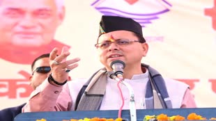 Pushkar Singh Dhami: सीएम धामी ने पूर्व पीएम भारत रत्न स्व. अटल जी की जयंती पर उन्हें नमन किया