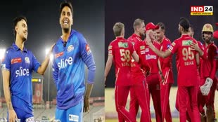 PBKS vs MI- सूर्या और ईशान की आंधी में उड़ गया पंजाब, मुंबई ने पंजाब को 6 विकेट से हराया