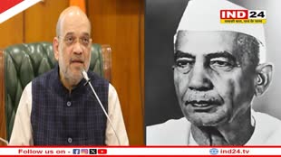 केन्द्रीय गृह मंत्री अमित शाह ने पूर्व प्रधानमंत्री चौधरी चरण सिंह जी को भारत रत्न से सम्मानित किए जाने पर प्रसन्नता व्यक्त की