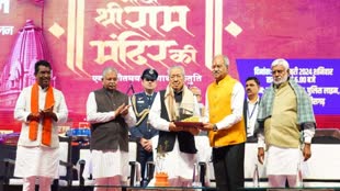 CG NEWS :  राजधानी की जनता ने गाथा श्रीराम मंदिर की संगीतमय लाइव प्रस्तुति का लिया आंनद.....