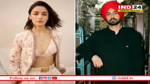 ‘जिगरा’ में फिर साथ नजर आएंगे दिलजीत दोसांझ और आलिया भट्ट