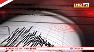 भूकंप के झटकों से हिली रतलाम की धरती, घरों से बाहर निकले लोग