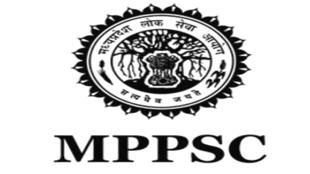 MPPSC ने दो परीक्षा के रिजल्ट किए जारी, मेंस में इंटरव्यू के लिए 339 उम्मीदवार रहे सफल
