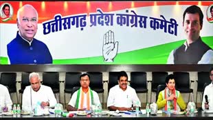 CG NEWS :कांग्रेस स्क्रीनिंग कमेटी की हुई बैठक, कांग्रेस 18 सितंबर के बाद जारी कर सकती है प्रत्याशियों की पहली सूची