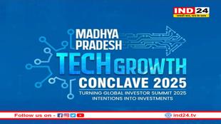 एमपी टेक ग्रोथ कॉन्क्लेव में जारी होंगी 4 नई टेक-पॉलिसी, शाम 5 बजे मुख्यमंत्री करेंगे शुभारंभ