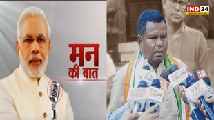 Kawasi Lakhma: पीएम मोदी के ‘मन की बात’ के 7वें एपीसोड को लेकर मंत्री लखमा ने कसा तंज…