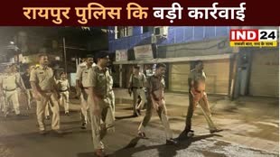 CG NEWS : रायपुर पुलिस कि बड़ी कार्रवाई ,चैन स्नैचिंग घटना को अंजाम देने वाले गिरोह के,दो आरोपी गिरफ्तार ..
