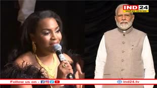 अमेरिकी सिंगर ने NDA को जीत पर दी बधाई, कहा-