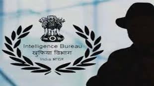 इंटेलिजेंस ब्यूरो में 797 पदों पर निकली भर्ती, इस तारीख से होंगे आवेदन शुरू
