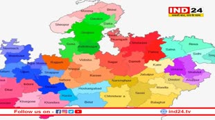 मध्यप्रदेश में बढ़ सकती है जिलों की संख्या, बड़े पैमाने पर होगा बदलाव