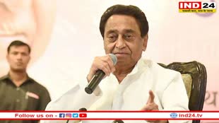 Kamalnath ने शिवराज सरकार को घेरा, कहा- एमपी में केवल ठेकेदार और भ्रष्टाचारी सुरक्षित हैं