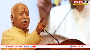 RSS प्रमुख Mohan Bhagwat ने अमेरिका-चीन को लिया आड़े हाथ, कहा- धर्म को मानने वाला फायदा नहीं उठाता