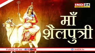 शारदीय नवरात्रि के पहले दिन करें मां शैलपुत्री की पूजा, जानें पूजा विधि