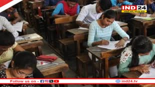 आज फिर 1563 छात्र देंगे नीट यूजी परीक्षा, देशभर में बनाए गए 6 केंद्र ,ये है गाइडलाइन