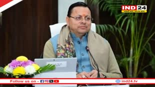 उत्तराखंड विधानसभा में आज पेश होगा यूनिफॉर्म सिविल कोड बिल