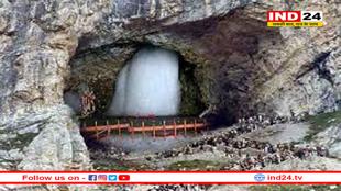 अमरनाथ यात्रा : कितनी लगेगी फीस व कहां से होगा रजिस्ट्रेशन 