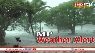 MP में एक साथ 3 सिस्टम एक्टिव, अति भारी बारिश का रेड अलर्ट