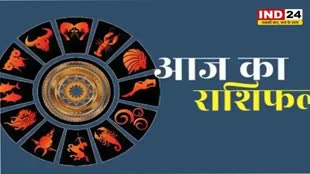 ​​​​​​​आज का राशिफल 09 अक्टूबर 2024: मेष से मीन राशि तक कैसा रहेगा आपका दिन? जानें आज किन बातों का रखना होगा ध्यान