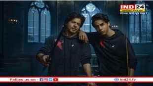 Aryan Khan के क्लोदिंग ब्रांड D'YAVOL की कीमत जान हैरान हो जाएंगे आप, एक टी शर्ट की प्राइज 48,800 रुपये