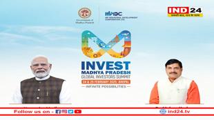 GIS 2025: एक मंच पर जुटेंगे उद्योग जगत के दिग्गज, नीति निर्माता, निवेशक और विशेषज्ञ