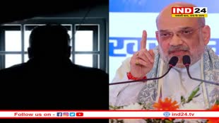 अब विदेश में बैठे अपराधियों की खैर नहीं, गृह मंत्री शाह ने लॉन्च किया 'भारतपोल'