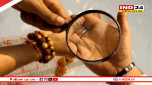 सीमियन लाइन का रहस्य, हाथ की यह रेखा दिलाती है सफलता और किस्मत