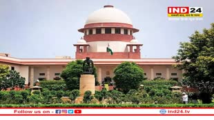 Supreme Court: सुप्रीम कोर्ट ने पलटा हाई कोर्ट का आदेश कहा- 