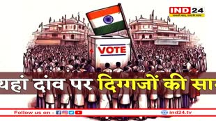 एमपी की वो हॉट सीटें जहां दांव पर लगी है दिग्गजों की साख