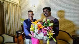 केंद्र के अध्यादेश के खिलाफ केजरीवाल को मिला JMM का साथ, क्या बोले हेमंत सोरेन..