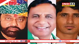 Loksabha Election: राजस्थान के बांसवाड़ा से अर्जुन बामनिया होंगे कांग्रेस के उम्मीदवार, इन तीन पार्टियों के बीच त्रिकोणीय मुकाबला